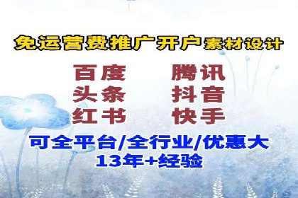 sem推广竞价托管案例集：提升广告效果的策略分享