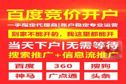 短视频平台信息流广告推广的实战经验