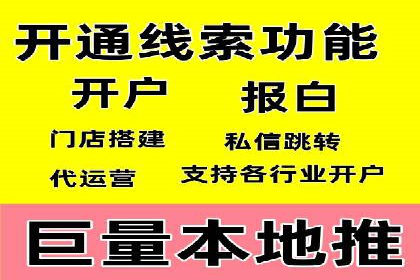 百度竞价托管运营的五大成功案例及策略